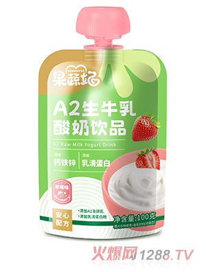 果蔬妃A2生牛乳酸奶飲品 草莓味