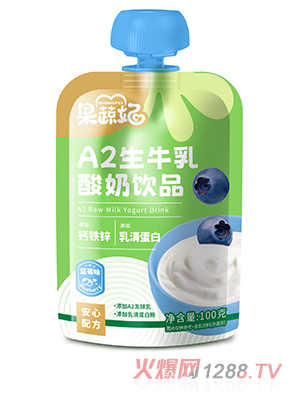 果蔬妃A2生牛乳酸奶飲品 藍(lán)莓味