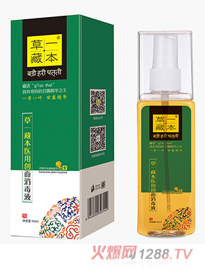草一藏本醫(yī)用創(chuàng)面消毒液100ml