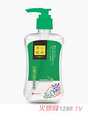 草一藏本無(wú)患子抑菌洗手泡泡液218ml