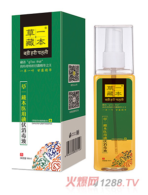 草一藏本醫(yī)用碘伏消毒液100ml