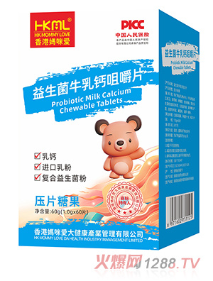 香港媽咪愛益生菌牛乳鈣咀嚼片