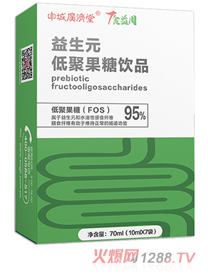 ʳ��������Ԫ�;۹����Ʒ