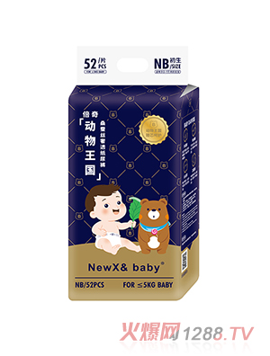 ����NEWX& Baby��������ϵ�м���ѝNB52
