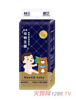 ����NEWX& Baby��������ϵ�м���ѝM44