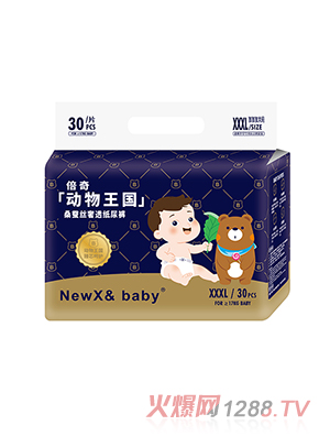 ����NEWX& Baby��������ϵ�м���ѝXXXL30