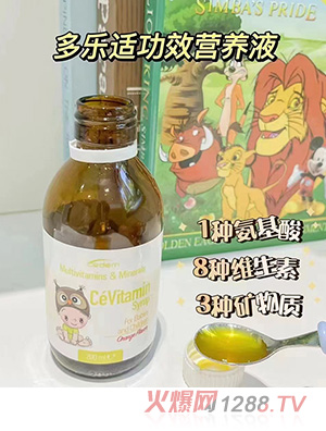 多樂適功效營(yíng)養(yǎng)液
