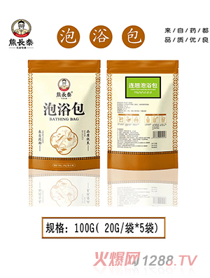 ���L(zh��ng)̩�B�N��ԡ��