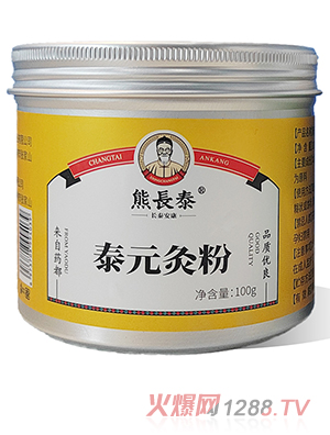 ���L(zh��ng)̩̩Ԫ�ķ� �Sɫ