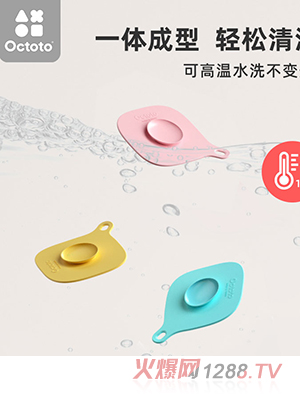 octoto兒童餐具吸盤貼