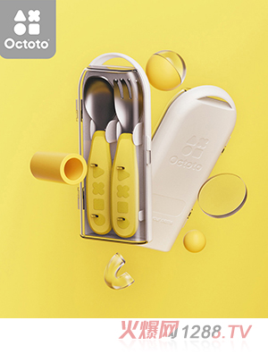 octoto兒童不銹鋼勺子叉子套黃色