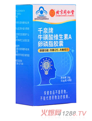 ����ͬ����ǧȪ��������S����A����֬�z��