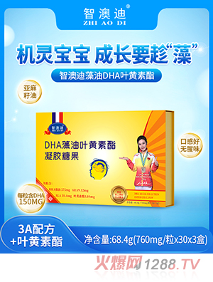 �ǰĵ�DHA�����~�S�������z�ǹ�90��