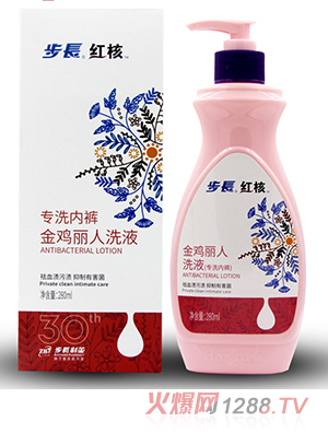 步長紅核專洗內(nèi)褲金雞麗人洗液