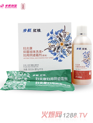 步長紅核婦炎康抑菌祛味洗液+婦用陰道霜劑(套裝)