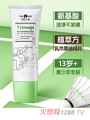 湯尼小熊青少年清潤控油潔面膏