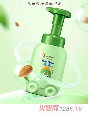 湯尼小熊兒童柔凈潔面泡泡 -