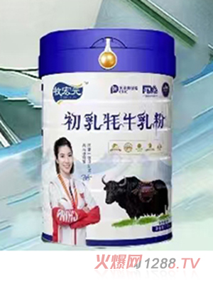 牧宏元初乳牦牛乳粉