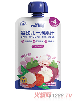 լ����yingyeһ�ܹ�֭��֦ɽ��֭