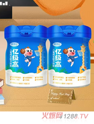 完達山億級高兒童成長配方奶粉