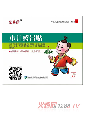 ��ͯ��С����ð�N