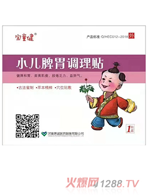 ��ͯ��С��Ƣθ�{���N