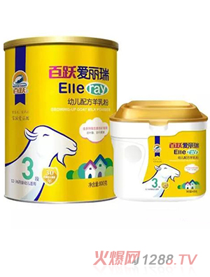 百躍愛(ài)麗瑞youe配方羊乳粉