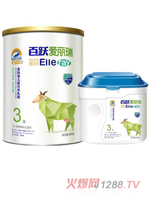 百躍愛(ài)麗瑞金鉆youe配方羊乳粉 3段