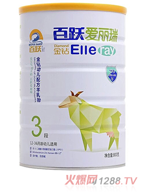 百躍愛(ài)麗瑞金鉆youe配方羊乳粉