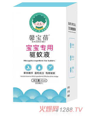 馨寶蓓驅(qū)蚊液
