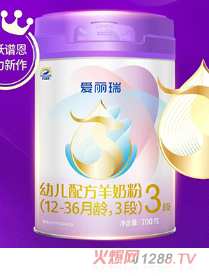 百躍愛(ài)麗瑞youe配方羊奶粉