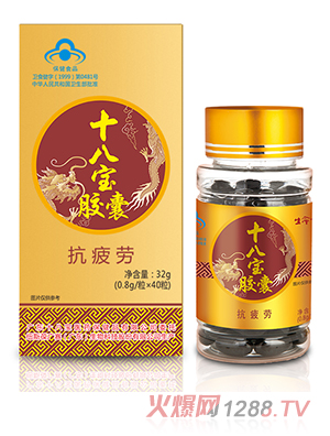 生命一號(hào)十八寶軟膠囊