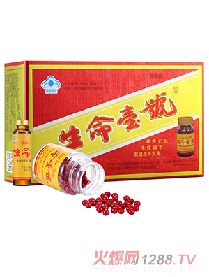 生命一號(hào)18支裝