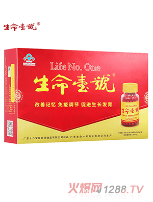 生命一號(hào)60支大禮裝