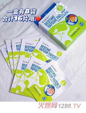 鼻精靈精油通鼻貼