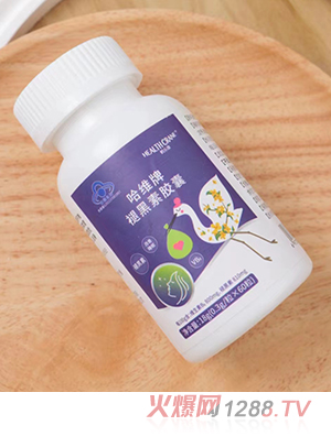 鶴樂(lè)康哈維牌褪黑素膠囊