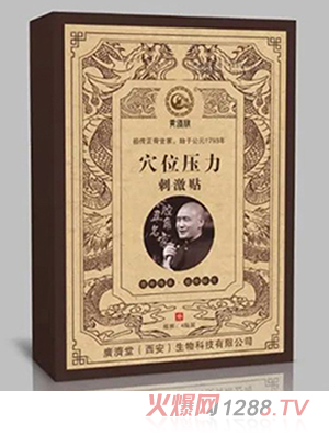 �S����Ѩλ�����̼��N �Q��