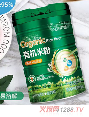 金諾貝嬰有機米粉 高鋅+益生菌