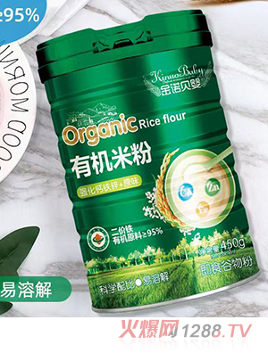 金諾貝嬰有機米粉 強化鈣鐵鋅+原味