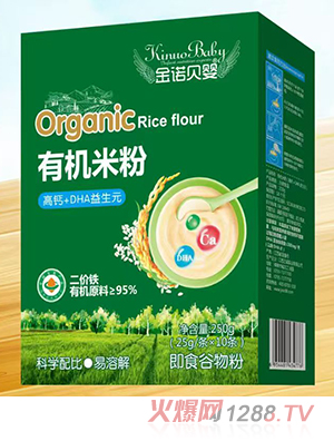 金諾貝嬰有機米粉 高鈣+DHA益生元