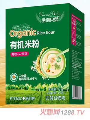 金諾貝嬰有機米粉 高鐵+VC果蔬