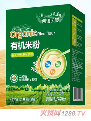 金諾貝嬰有機米粉 強化鈣鐵鋅+原味