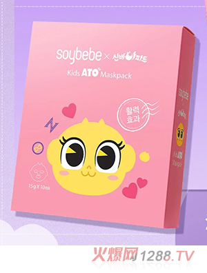 索伊貝貝活力面膜