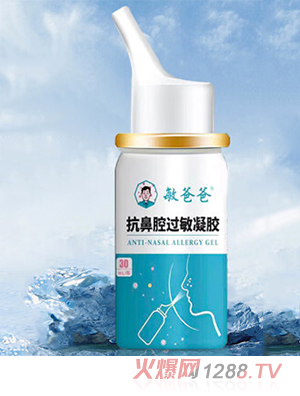 敏爸爸抗鼻腔過敏凝膠