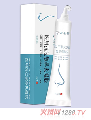 敏爸爸醫(yī)用抗過敏鼻炎凝膠