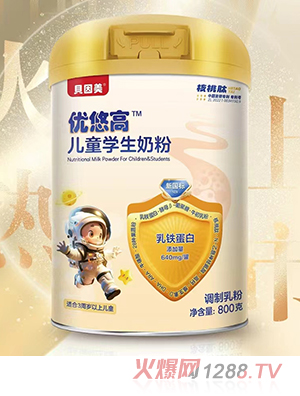 貝因美優(yōu)悠高兒童學生奶粉