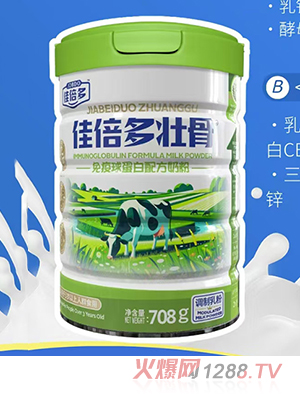 佳倍多壯骨免疫球蛋白配方奶粉