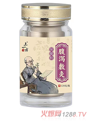 上一方腹瀉敷灸保健粉
