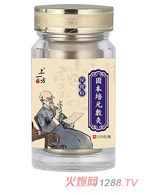 上一方固本培元敷灸保健粉