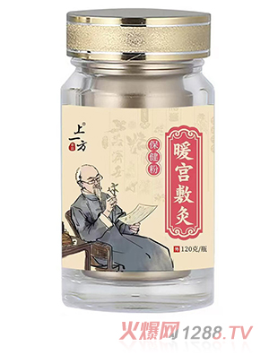 上一方暖宮敷灸保健粉